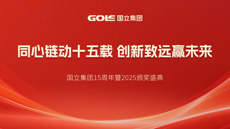 金年会-金融精准滴灌绿色发展，保障美丽中国建设